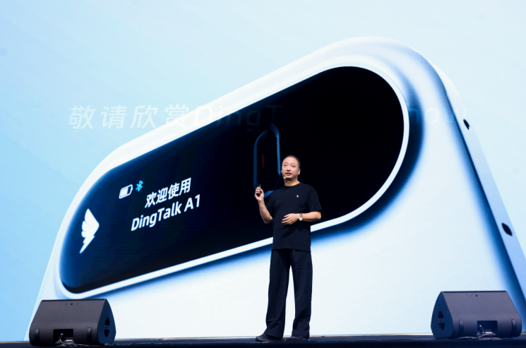 钉钉颠覆式产品重构,一口气发布超10款重磅 AI 产品 钉钉颠覆式产品重构,一口气发布超10款重磅 AI 产品