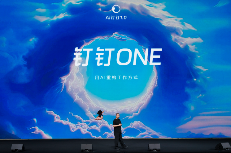 钉钉颠覆式产品重构,一口气发布超10款重磅 AI 产品 钉钉颠覆式产品重构,一口气发布超10款重磅 AI 产品