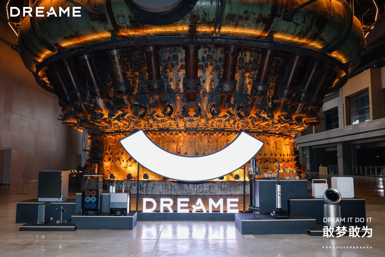 超30款新品发布，追觅以系统能力奠定“技术流派”的最终胜利