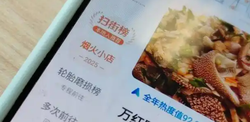 不想吃预制菜?它告诉你哪儿有现炒的热乎菜