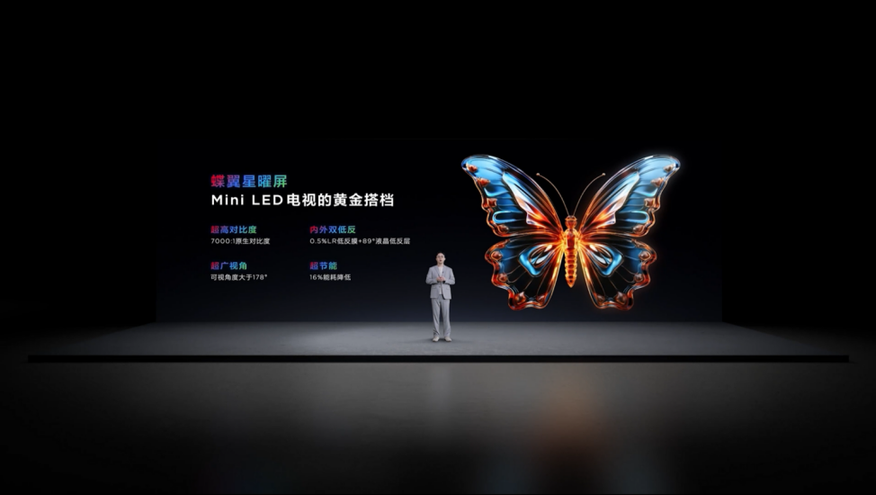 TCL华星供屏TCL Mini LED电视新品系列,硬核实力筑就画质新巅峰