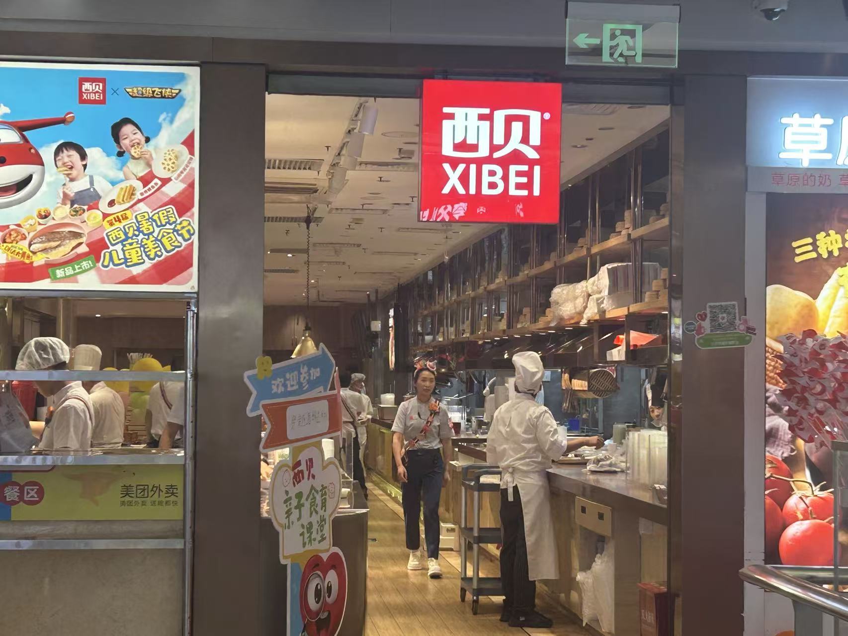 西贝贾国龙与罗永浩的纷争背后：to C企业如何与用户沟通？