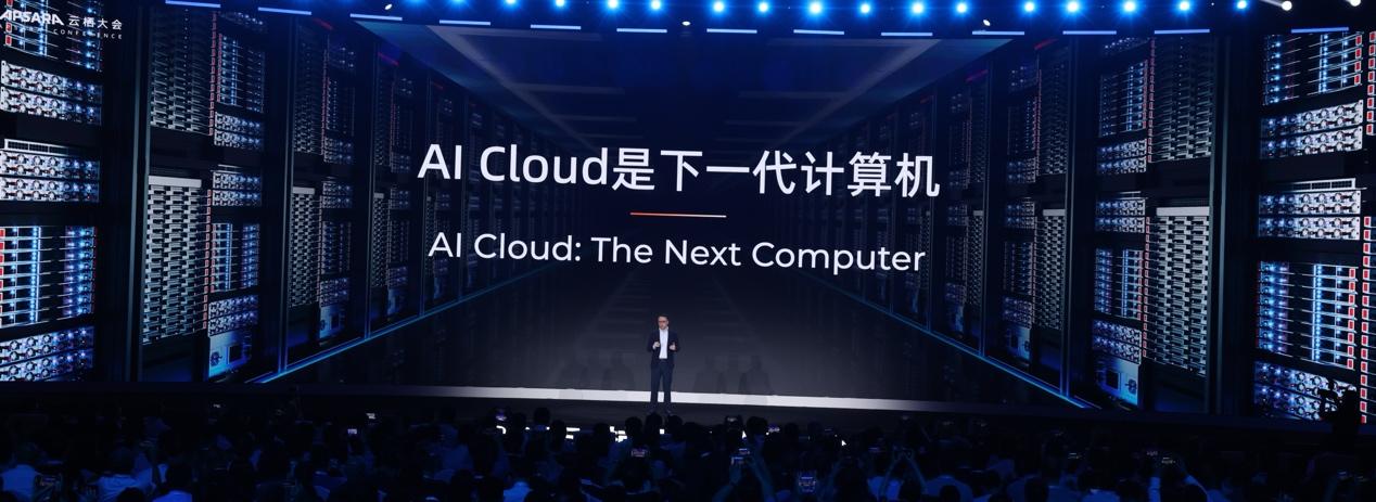 阿里吴泳铭最新演讲:实现超级人工智能ASI的三个阶段 阿里吴泳铭最新演讲:实现超级人工智能ASI的三个阶段