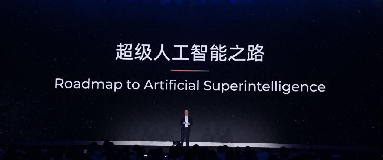 阿里吴泳铭最新演讲：实现超级人工智能ASI的三个阶段