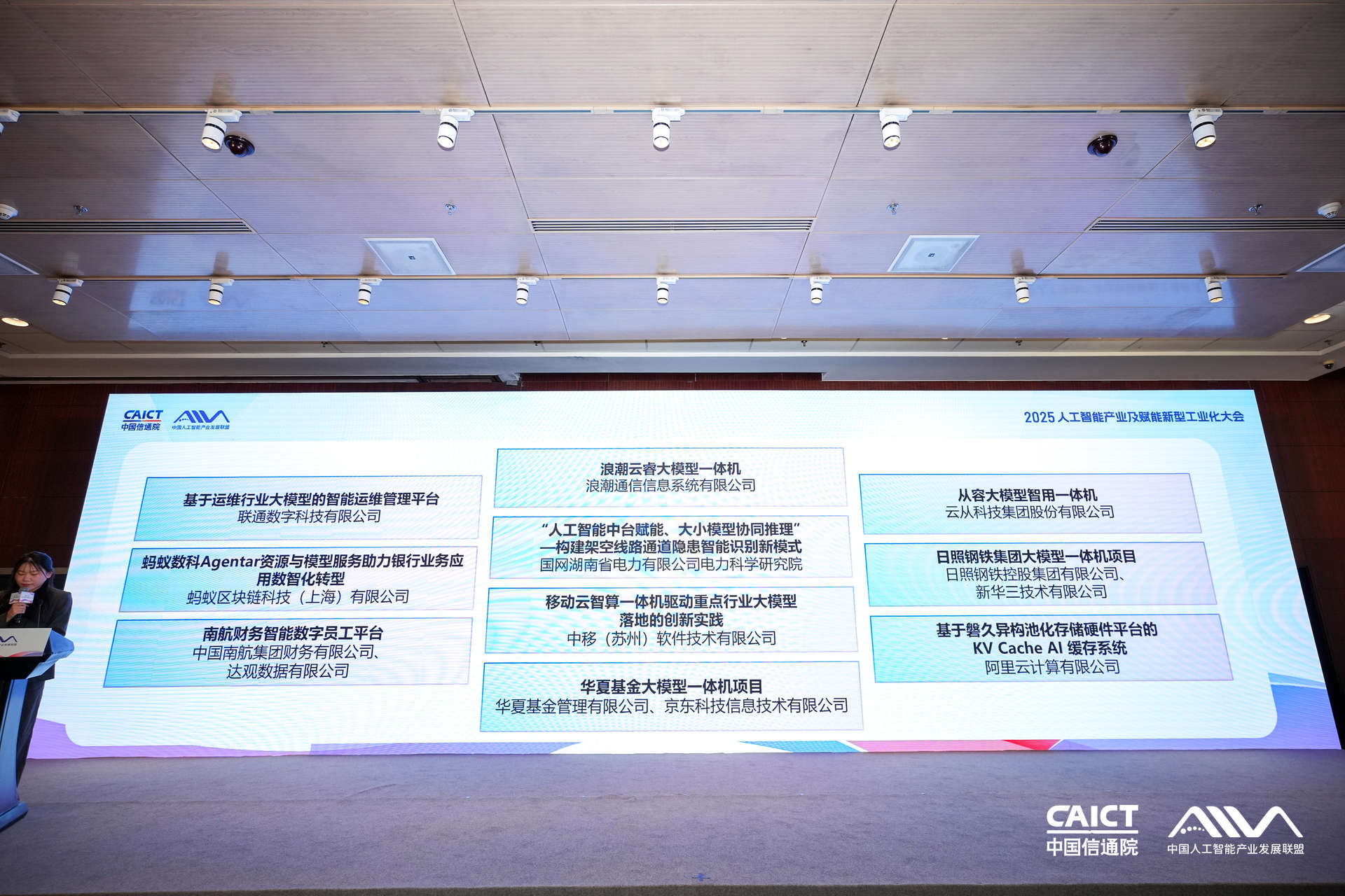 给AI造个“发电厂”?云从科技这款产品成AI Infra十大标杆