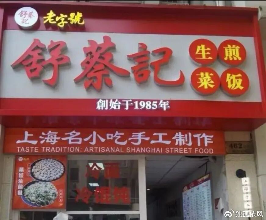 这个国庆我在淘宝闪购“逛吃”，发现了本地生活的新可能