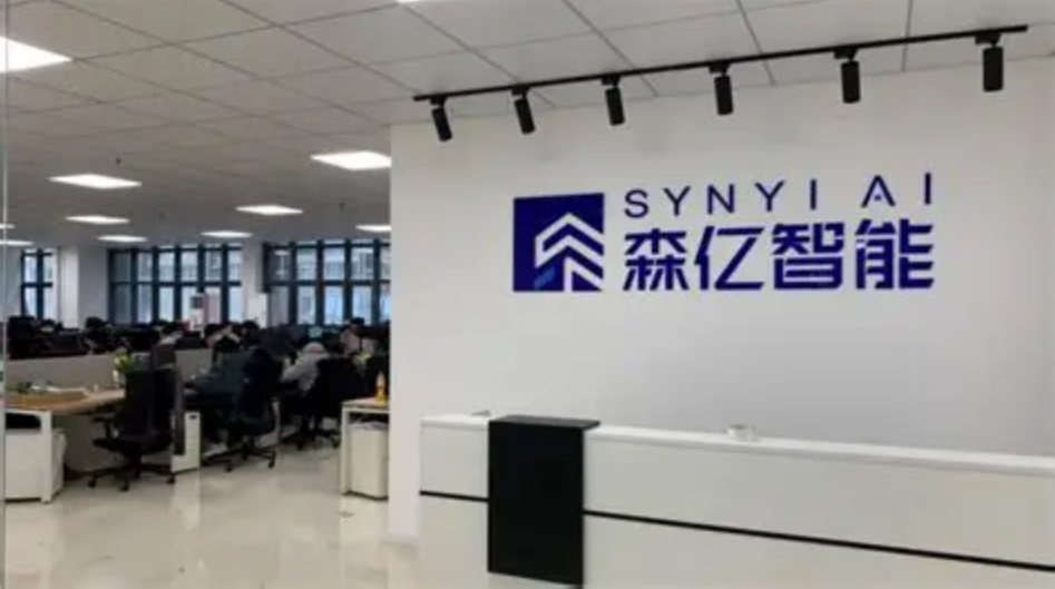 AI医疗龙头赴港IPO，三年营收翻倍的背后，森亿智能拐点已至？