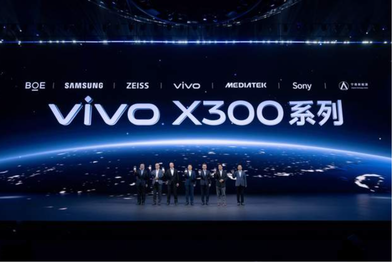 一场发布会引发的产业共振：解码vivo的生态话语权密码
