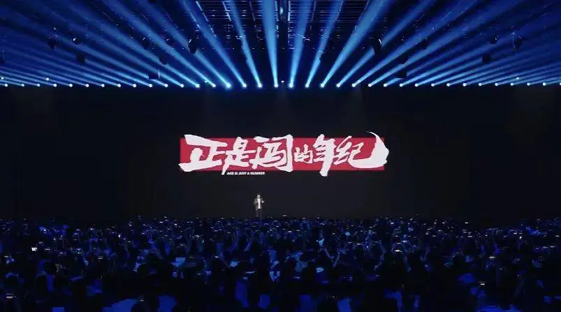 从 0 到 1 的跨越：雷军揭秘小米造车的艰辛与荣耀