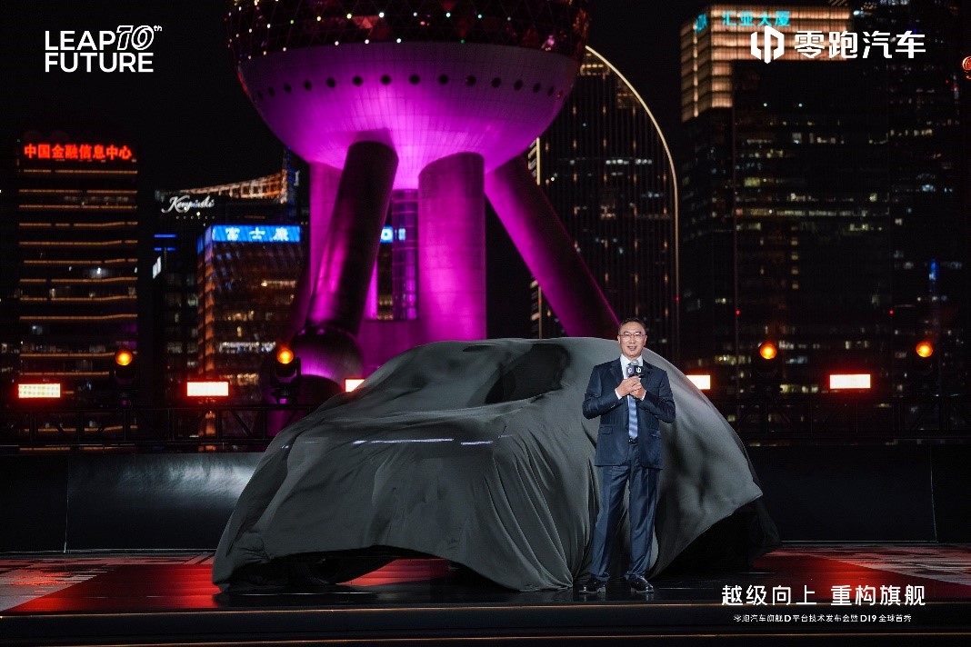 零跑旗舰D平台与D19发布，费翔出任代言人