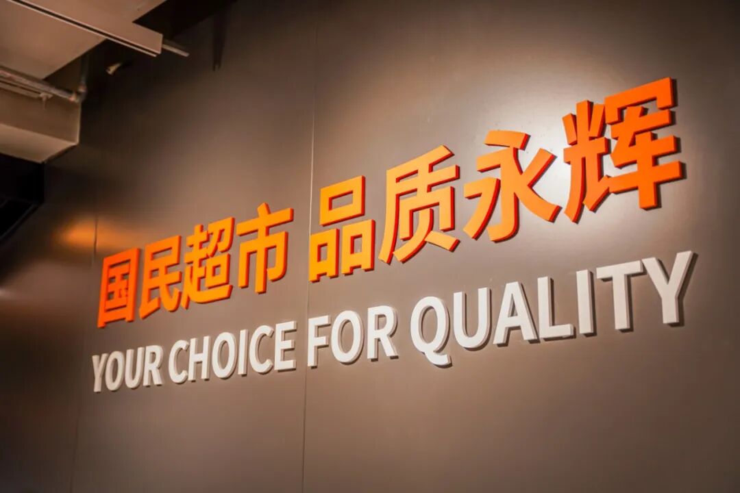 中国家庭需要新永辉 