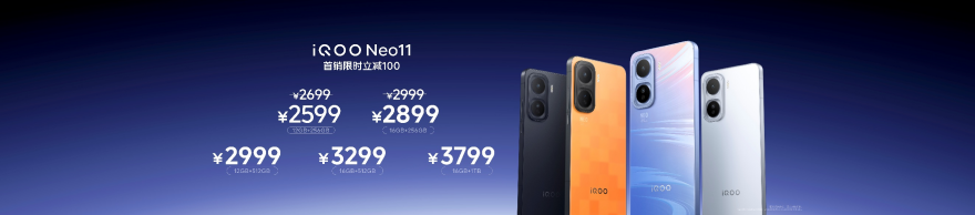 2K屏双芯游戏神机 “超神标准版”iQOO Neo11 2599元起售 2K屏双芯游戏神机 “超神标准版”iQOO Neo11 2599元起售
