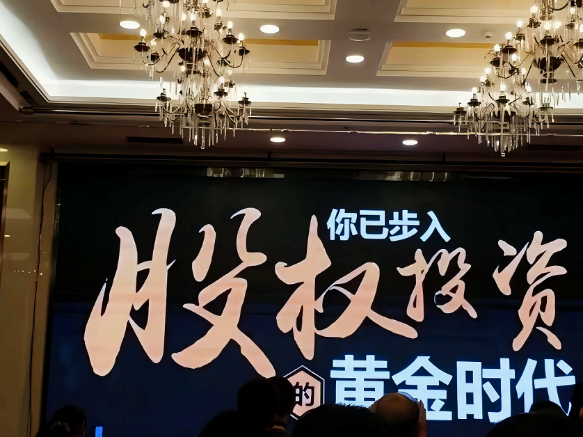 圣商教育，又玩起了“局中局”