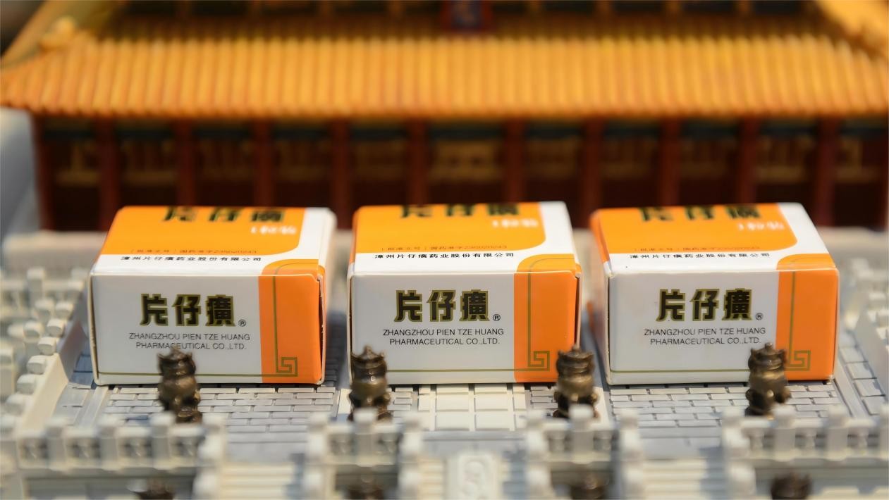 价格倒挂，片仔癀的“提价策略”失效了？