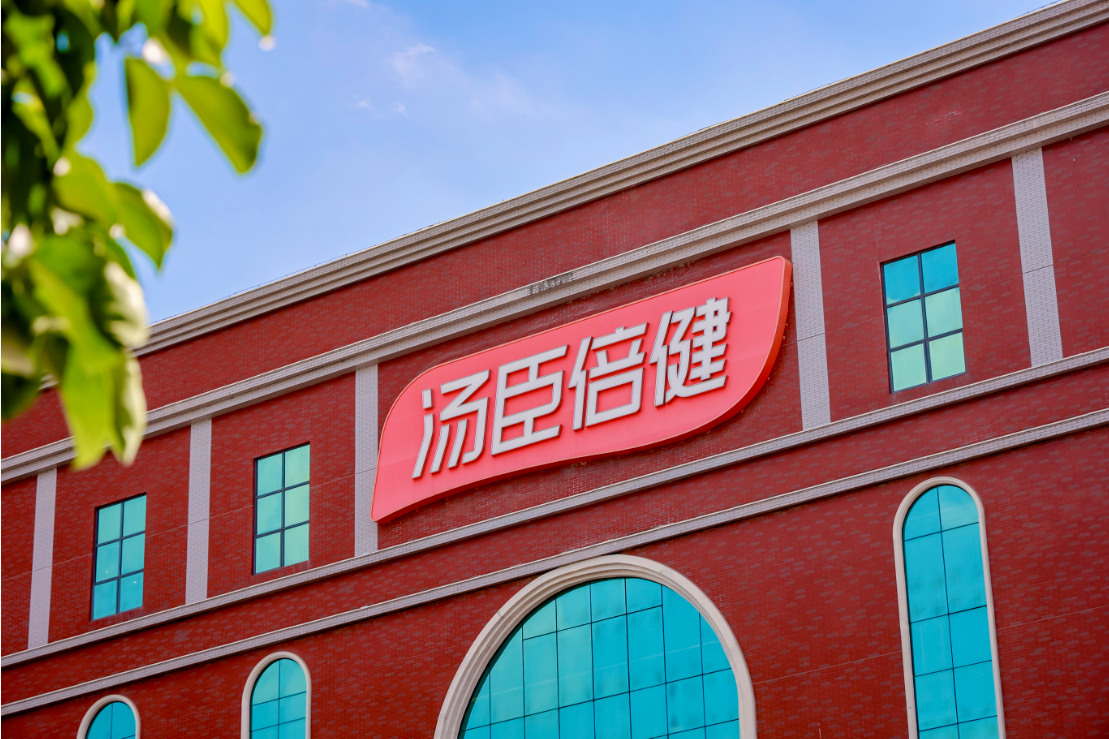 增长从何逆袭？71款新品背后的汤臣倍健突围战