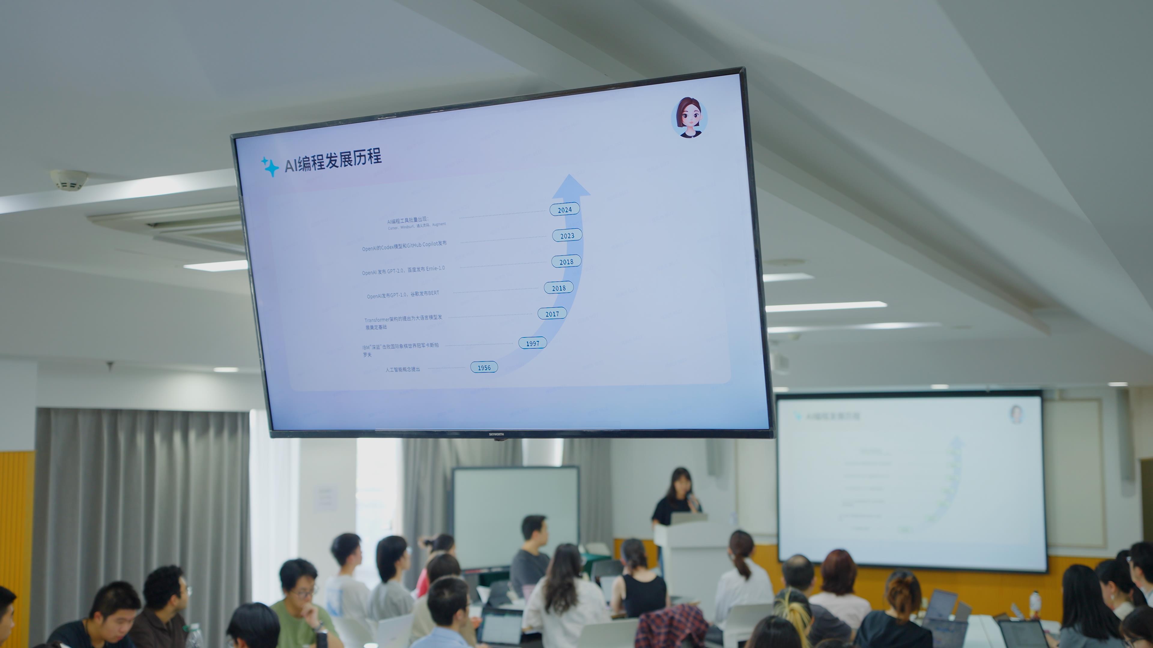 豆包AI走进北大课堂,与国发院师生共建编程教学新方式