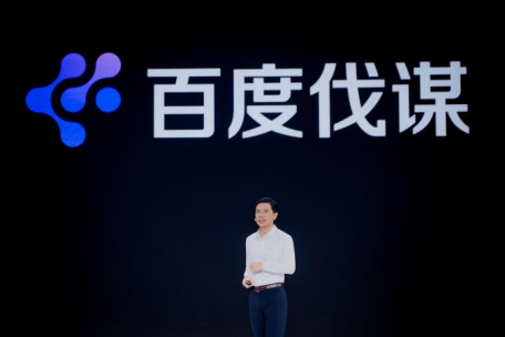 百度发布多项AI重磅成果,李彦宏:内化AI能力让智能不再是成本而是生产力 百度发布多项AI重磅成果,李彦宏:内化AI能力让智能不再是成本而是生产力