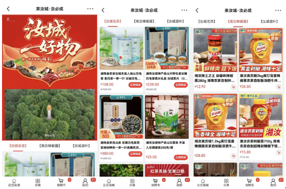 千步解锁千年韵 运动赋能文旅兴——强国运动“来汝城•汝必成”专题活动正式上线 千步解锁千年韵 运动赋能文旅兴——强国运动“来汝城•汝必成”专题活动正式上线