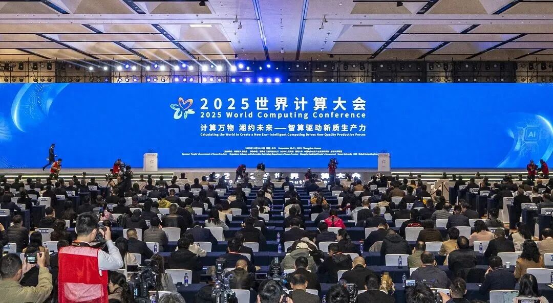 算力“华山论剑”:开放协同,能否为中国计算弈出未来?