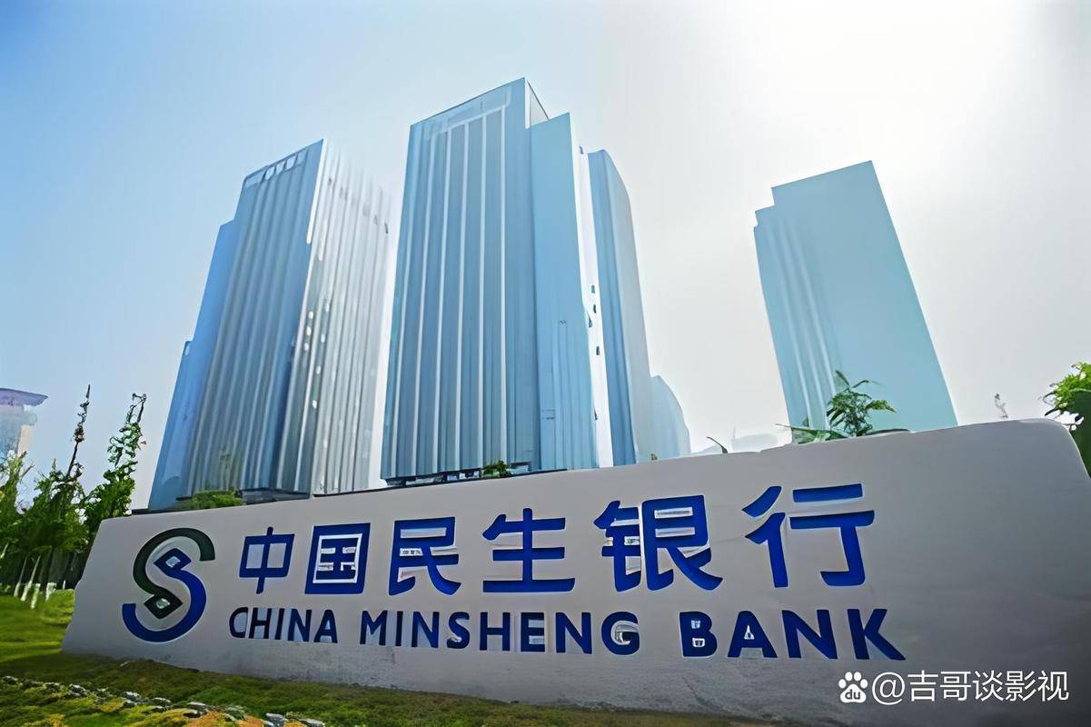 民生银行:定制化服务科技企业全生命周期 民生银行:定制化服务科技企业全生命周期