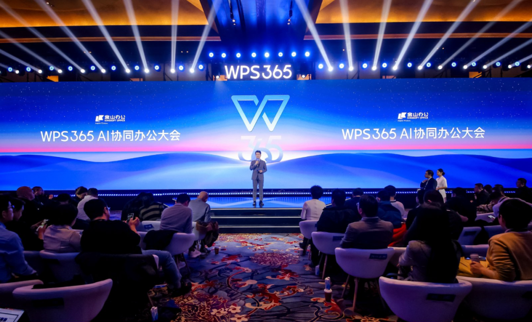 WPS 365的新协同叙事:一场关于下一阶段办公定义权的争夺战