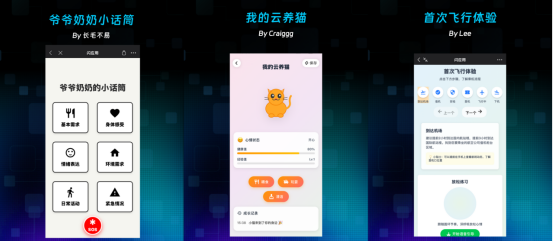 自然语言构建AI应用成风潮,灵光涌现330万个闪应用 自然语言构建AI应用成风潮,灵光涌现330万个闪应用