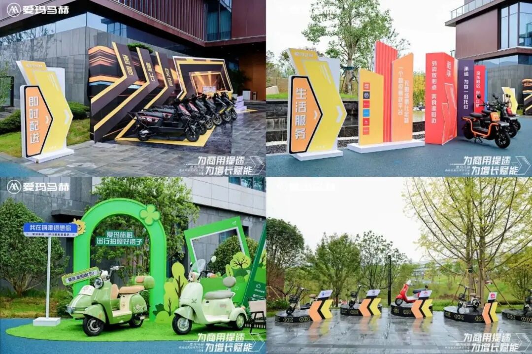 制造生产力工具:爱玛马赫打破两轮电动车路径依赖