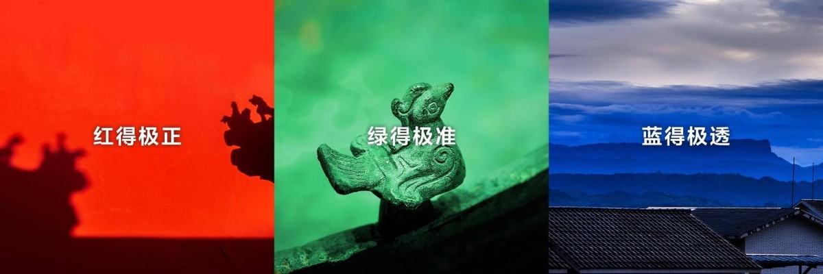 画质天花板!TCL X11L凭SQD-Mini LED斩获36氪年度焦点产品 画质天花板!TCL X11L凭SQD-Mini LED斩获36氪年度焦点产品