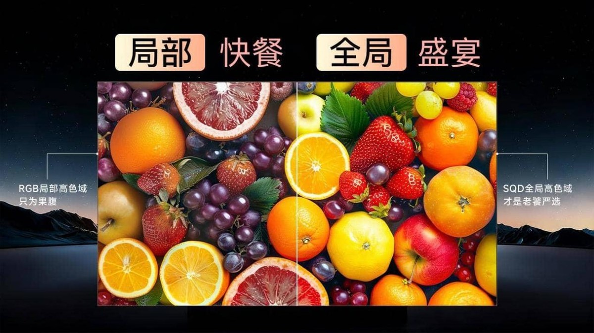 画质天花板!TCL X11L凭SQD-Mini LED斩获36氪年度焦点产品 画质天花板!TCL X11L凭SQD-Mini LED斩获36氪年度焦点产品
