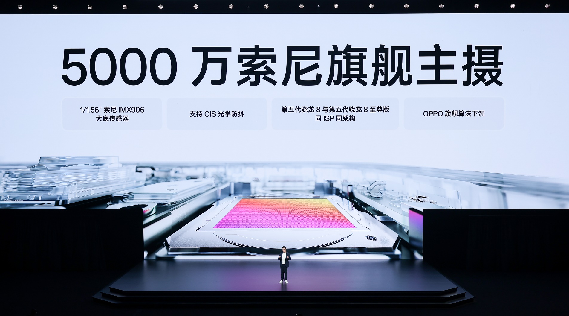 性能续航碾压，旗舰配置拉满，一加 Ace 6T首销到手仅2399元起