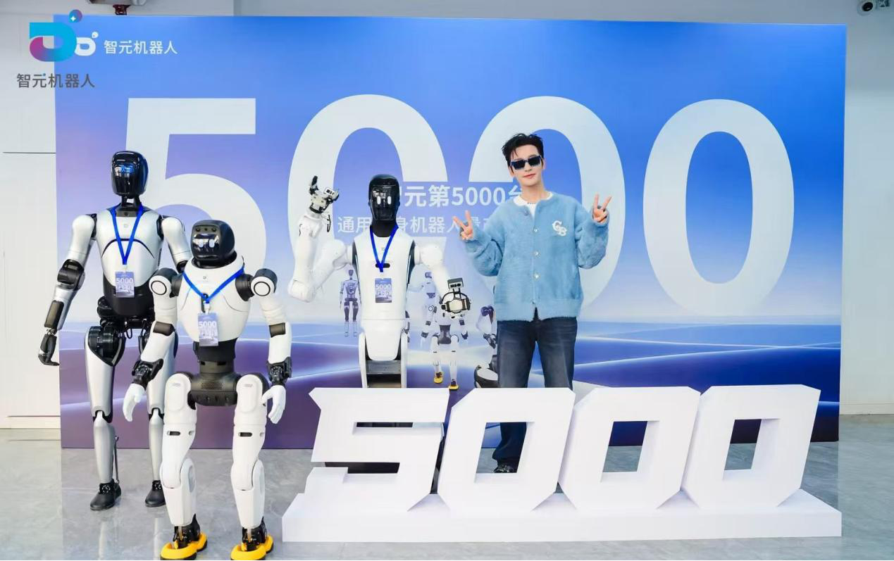 5000台量产不是终点，智元的新起点决定下一轮去留