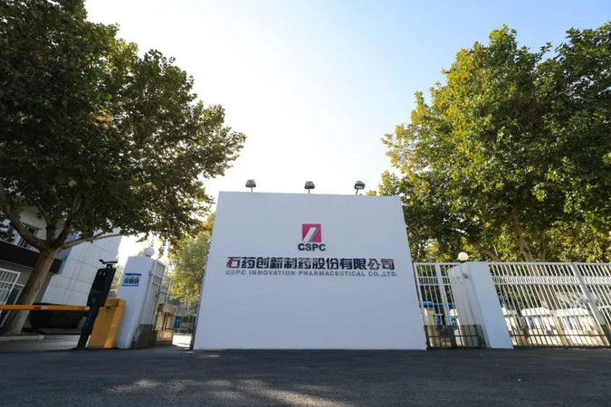 咖啡因巨头“嗑”创新药:石药创新赴港,石药集团再上实力派筹码