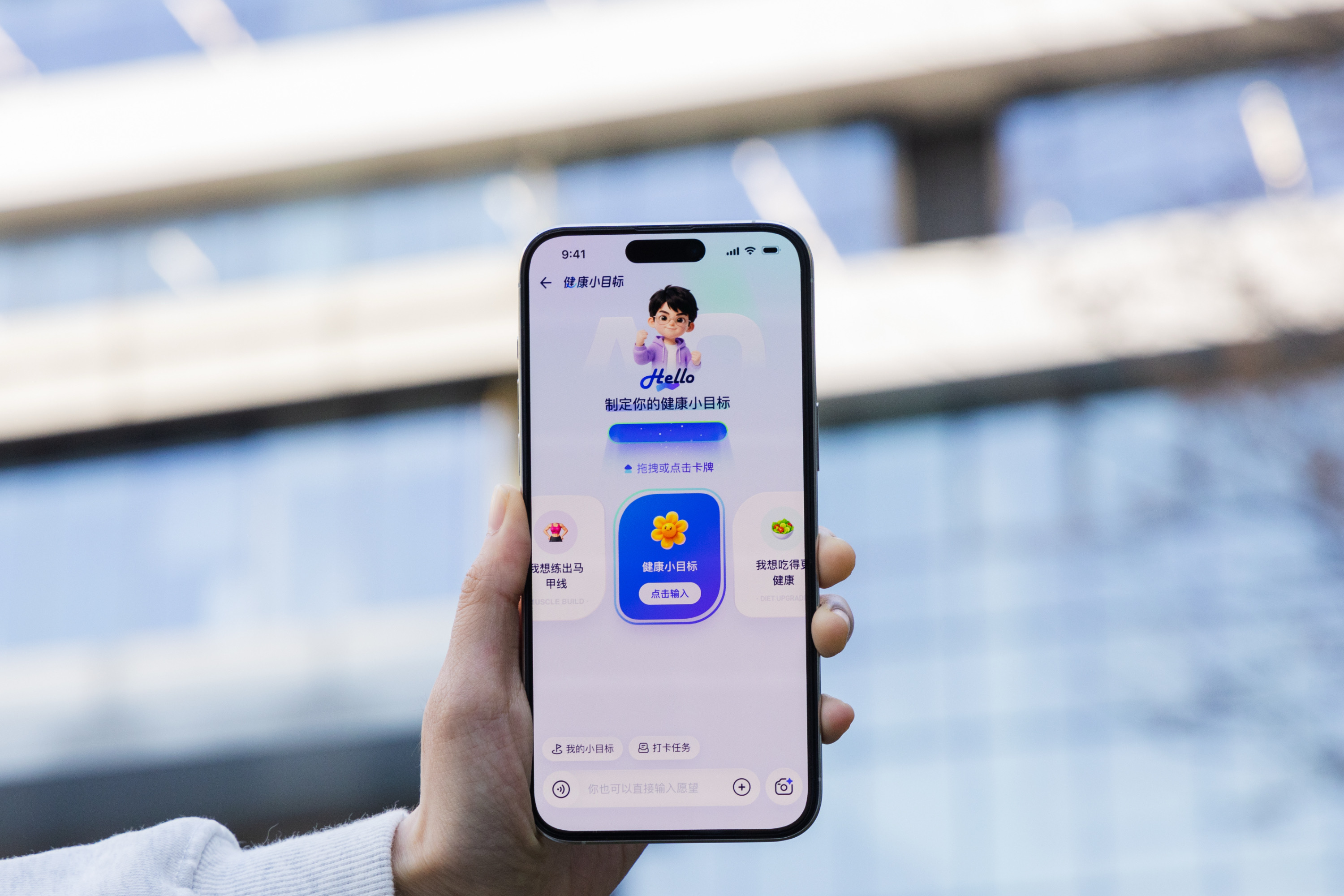蚂蚁集团大动作!“阿福”App来了,发力“健康+”战略