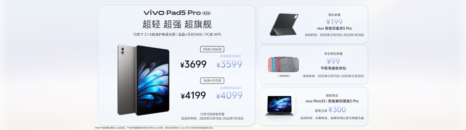 长焦Live神器,vivo S50系列正式发布,售价 2999 元 长焦Live神器,vivo S50系列正式发布,售价 2999 元