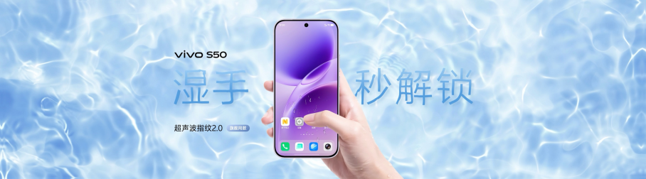 长焦Live神器,vivo S50系列正式发布,售价 2999 元 长焦Live神器,vivo S50系列正式发布,售价 2999 元