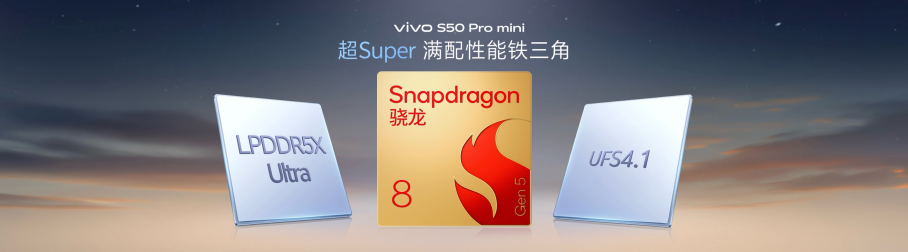 长焦Live神器,vivo S50系列正式发布,售价 2999 元 长焦Live神器,vivo S50系列正式发布,售价 2999 元