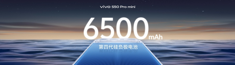 长焦Live神器,vivo S50系列正式发布,售价 2999 元 长焦Live神器,vivo S50系列正式发布,售价 2999 元