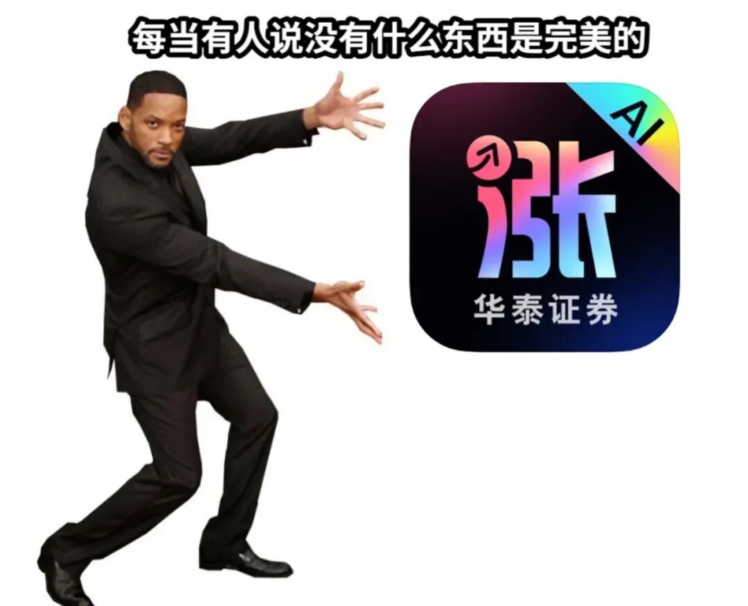 如果大家都用AI炒股，到底谁能挣钱？ 