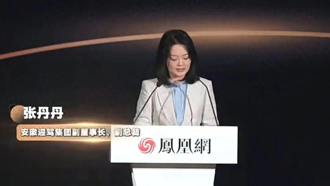 73岁倪永培 “换储”:儿媳张丹丹接掌300亿迎驾贡酒,寒冬中百亿目标悬了?