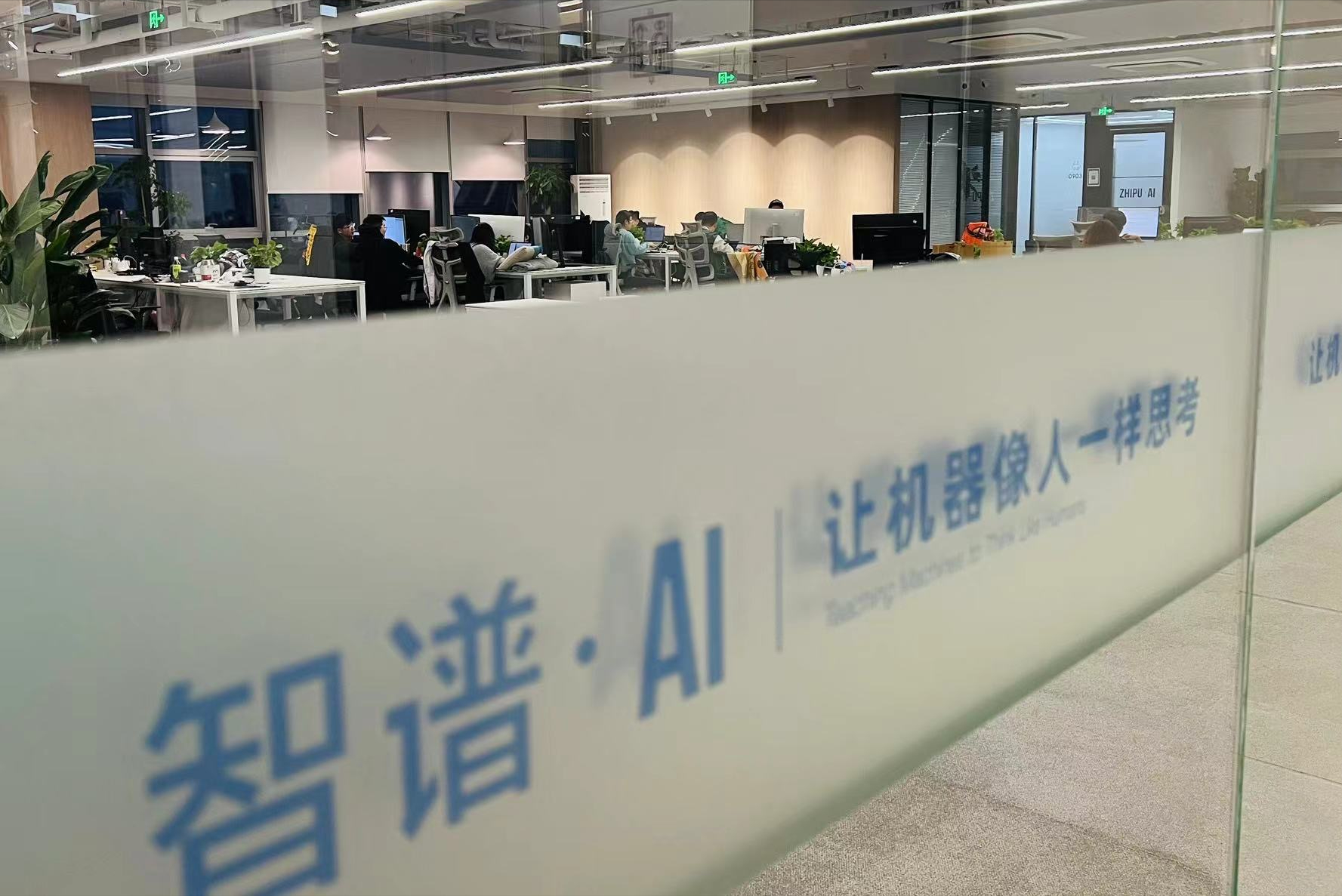 智谱已定明年1月上市,15万付费开发者的选择到底值多少钱?