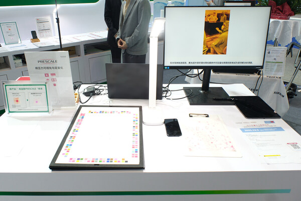 富士胶片携多款新品首秀NEPCON ASIA 2025 赋能电子制造质控新发展 富士胶片携多款新品首秀NEPCON ASIA 2025 赋能电子制造质控新发展