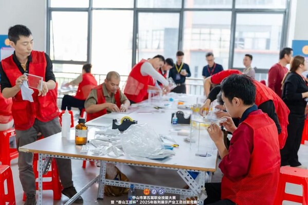 "香山工匠杯"2025 年陈列展示产业工匠技能竞赛在中深智谷产业园圆满举办 "香山工匠杯"2025 年陈列展示产业工匠技能竞赛在中深智谷产业园圆满举办