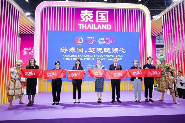 泰旅局亮相2025中国国际旅游交易会(CITM)