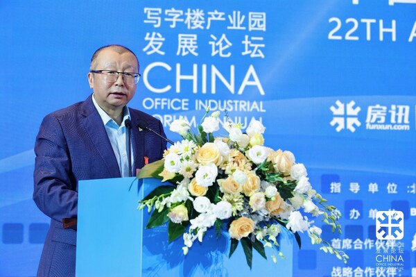 开启商业办公新范式 中国写字楼产业园发展论坛年会在京举办 开启商业办公新范式 中国写字楼产业园发展论坛年会在京举办