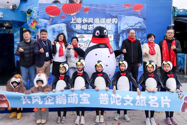 半马苏河 快乐加"马" 长风海洋世界14年来繁育的首只企鹅宝宝名字揭晓 半马苏河 快乐加"马" 长风海洋世界14年来繁育的首只企鹅宝宝名字揭晓