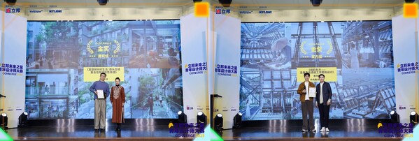 立邦"未来之星"：以行业赛事，构建青年设计师的"成长生态圈"