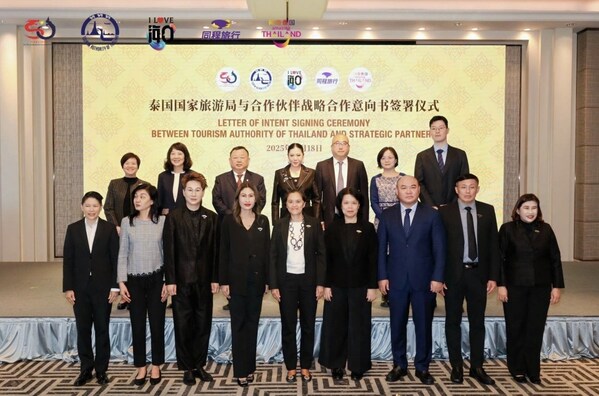 泰国国家旅游局与海口市旅游和文化广电体育局、同程旅行签署合作意向书,携手推动高质量中国游客赴泰旅游 泰国国家旅游局与海口市旅游和文化广电体育局、同程旅行签署合作意向书,携手推动高质量中国游客赴泰旅游