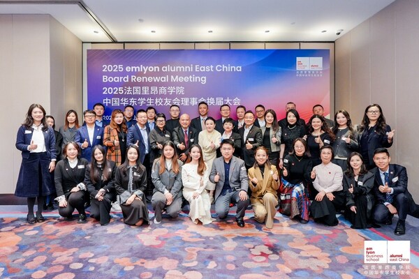 聚力焕新 同心致远 | 法国里昂商学院第三届中国华东学生校友会理事会换届大会在沪成功举行 聚力焕新 同心致远 | 法国里昂商学院第三届中国华东学生校友会理事会换届大会在沪成功举行