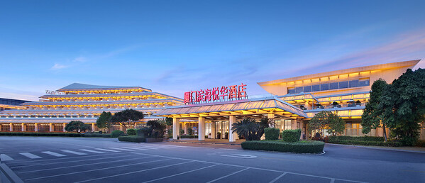 品牌焕新丨厦门国际会展酒店正式更名厦门滨海悦华酒店 品牌焕新丨厦门国际会展酒店正式更名厦门滨海悦华酒店