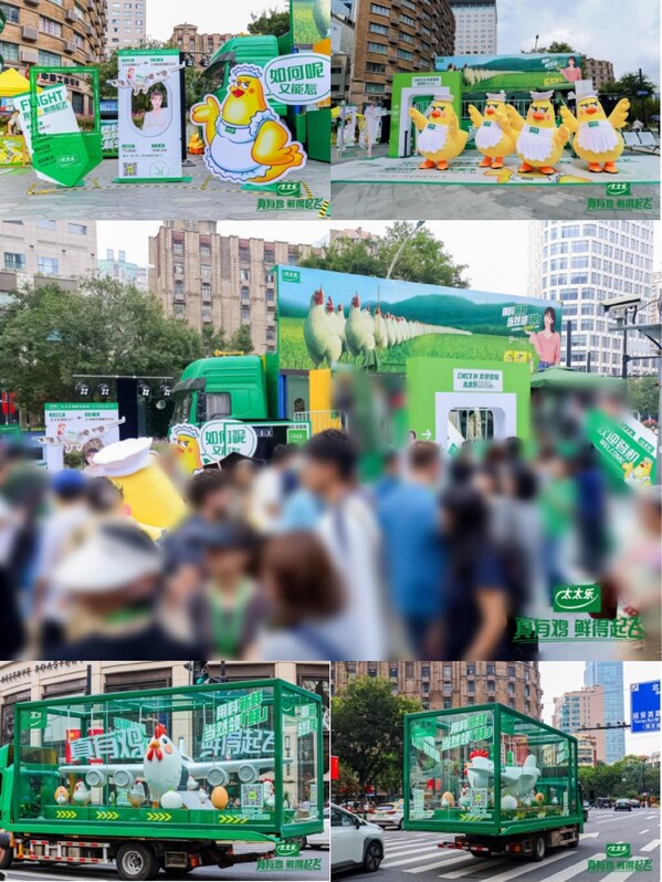 太太乐以"良性循环"驱动增长,筑牢价值护城河驶入行业新周期 太太乐以"良性循环"驱动增长,筑牢价值护城河驶入行业新周期